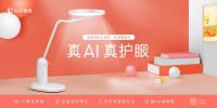 再度出击|优点科技即将亮相中国建博会，展会看点瞧这里