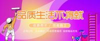 阿里巴巴和鹊启，给装饰行业带来了什么变局？