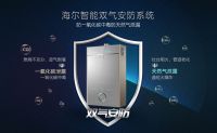 热水器超期服役成燃气事故一大主因！使用8年后必须换新！