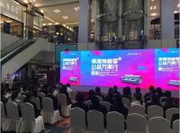 红星&顾家家居《家居焕新季公益万家行》家居维保项目启动