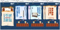 睡眠困扰多？喜临门睡眠节教你远离危“脊”睡眠