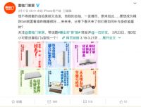 睡眠困扰多？喜临门睡眠节教你远离危“脊”睡眠