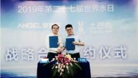 安吉尔携土巴兔带来净饮水新玩法