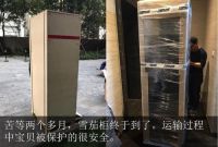 新入的德国手工雪茄柜，直接一步到位。