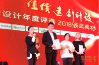 金堂奖2018颁奖盛典,28件作品斩获最佳空间设计大奖