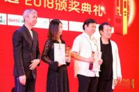 金堂奖2018颁奖盛典,28件作品斩获最佳空间设计大奖
