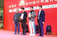 金堂奖2018颁奖盛典,28件作品斩获最佳空间设计大奖