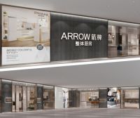 箭牌全屋定制重新定义大家居，邀您共绘美好蓝图