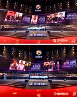 衣柜木门一体化，桔家大家居战略加速