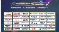 当“麦霸”就能赢豪华锦鲤，全包圆接唱活动等你来接！