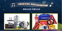 当“麦霸”就能赢豪华锦鲤，全包圆接唱活动等你来接！