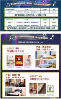当“麦霸”就能赢豪华锦鲤，全包圆接唱活动等你来接！