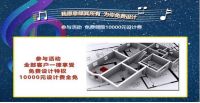 当“麦霸”就能赢豪华锦鲤，全包圆接唱活动等你来接！