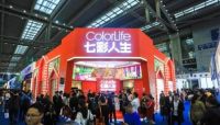 34届深圳国际家具展，七彩人生开启儿童房定制新篇章