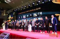 中国青年设计师先锋榜全国榜发布，百余设计师、机构荣膺