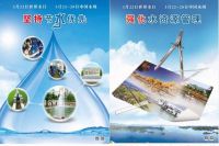 中国水周来了，立升净水助你优化水资源管理