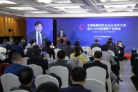 中国睡眠产业峰会在京举办，慕思引领智能睡眠时代