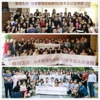 日式收纳海外爆红，整理师行业再次引发全球关注