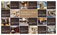 【签约喜报】这个加盟商有点急！从初识到签约只用两周时