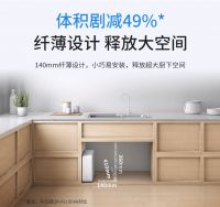 家装净水器首选沁园小白鲸  新品开售钜惠优享