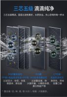 家装净水器首选沁园小白鲸  新品开售钜惠优享