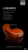 康耐登K3轻尚来袭，开启家居消费“新经济”！