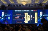 智能家居如何连接前装市场联想在CSHIA 2019给了满意答案