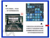 外墙批刮腻子，要注意这些！