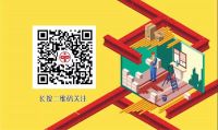家装委成员单位专访｜史伟：新消费时代 体验式增值服务