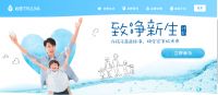许孩子滴滴纯净  沁园致净新生计划火热进行中