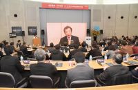 全球化新起点！奥克斯空调日本研发中心正式挂牌