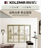 选择好的厂家才能营销好的门窗品牌