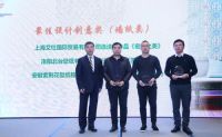 德诺壁纸软装《密林之美》荣获2018最佳设计创意奖！