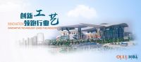 欧陆美居吊顶应用于新机场，又一国家级工程彰显国顶荣耀