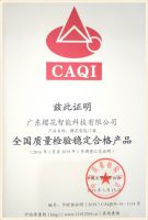 樱花指纹锁被评为全国产品服务质量诚信示范企业