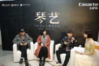 聆听爱的艺术 “音乐家”文化圈层活动成功举办