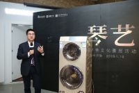 聆听爱的艺术 “音乐家”文化圈层活动成功举办