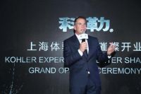 科勒上海体验中心璀璨开幕 智能卫浴带来全新沉浸式体验