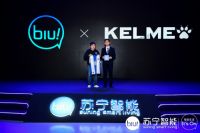 苏宁和卡尔美跨界合作推出联名款小Biu耳机和时尚运动潮服