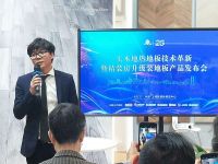 革新技术，升级服务，2019上海地材安信地板再获瞩目