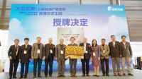 圣象陈晓龙：新战略 新增长 新运营 新平台