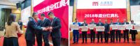 无人零售吹起“红利”春风