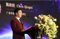 广东中泰龙集团第二届办公家具高峰会圆满举行