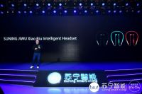 为用户而生全球顶级设计师Frank解读苏宁智能产品设计理念