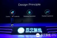 为用户而生全球顶级设计师Frank解读苏宁智能产品设计理念