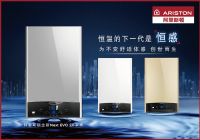 气温回暖，阿里斯顿恒感燃气热水器为您悄然改变