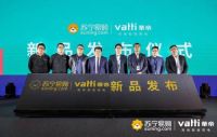 “致时代，智生活”，华帝 2019年新品发布会完美收官