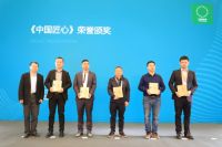 以匠心 致未来 | 天科地板荣获2019“中国匠心”品牌