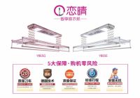 【恋晴晾衣架】经济发展与智能晾衣机之间的引力作用