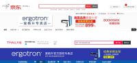 十年坚守电商路,达宝利荣获爱格升2018年度最佳电商业绩奖